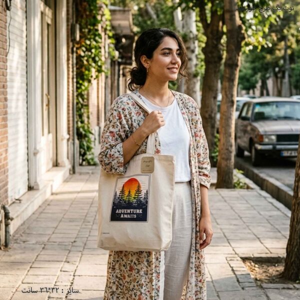 توت بگ پارچه ای طرح خورشید 3