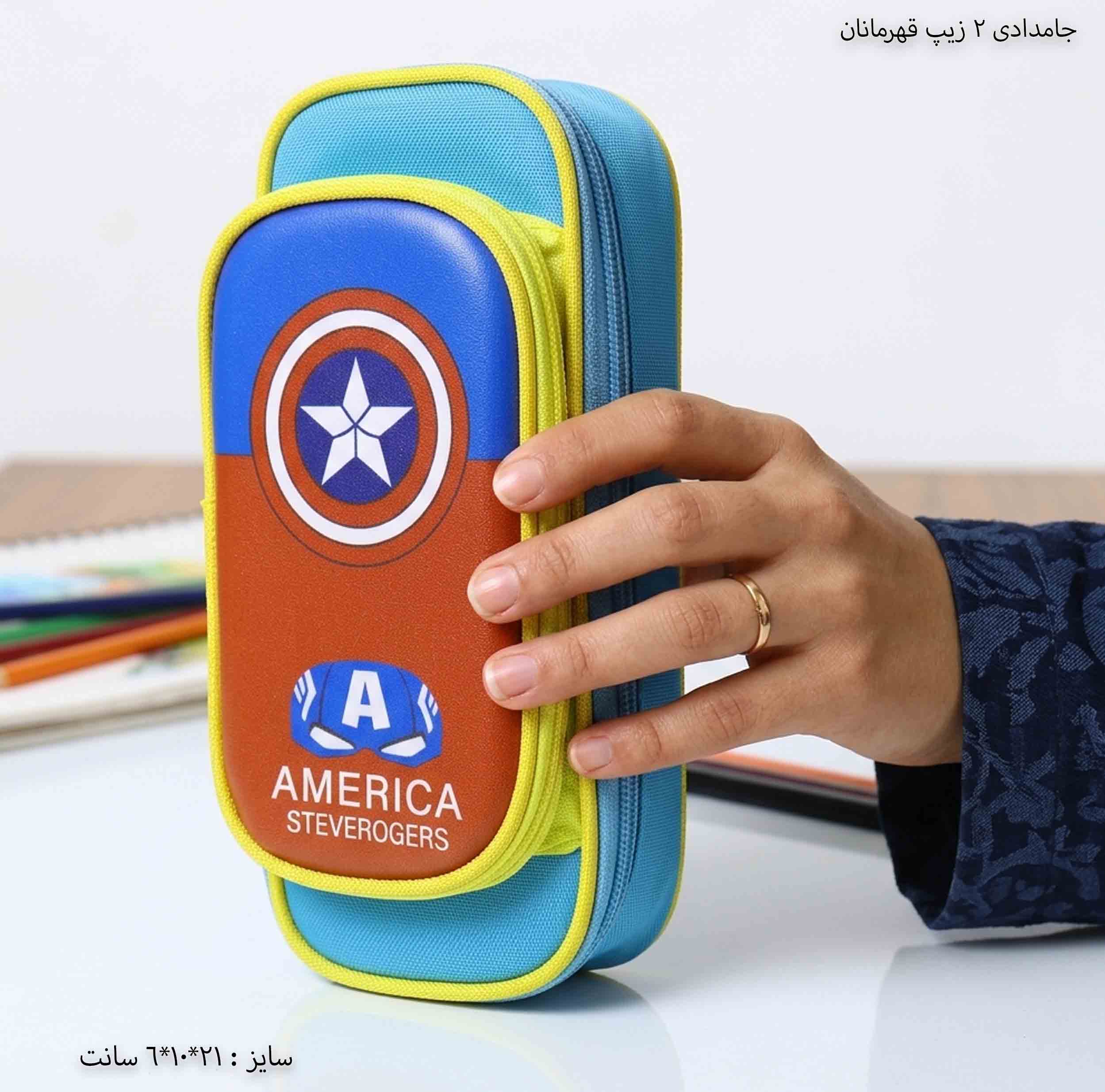 جامدادی 2 زیپ قهرمانان 1