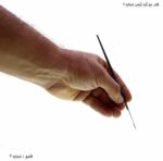 قلم مو گرد آرتمن شماره 2 چهار