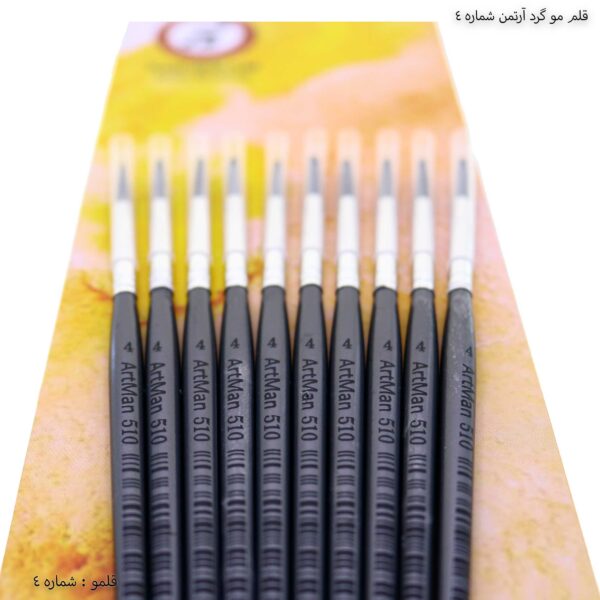 قلم مو گرد آرتمن شماره 4 سه