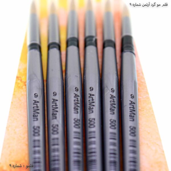 قلم مو گرد آرتمن شماره 9 چهار