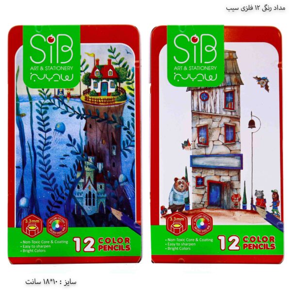 مداد رنگی 12 فلزی سیب 1