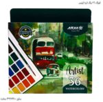 آبرنگ 36 رنگ آریا آرتیس 1