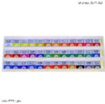 آبرنگ 36 رنگ حرفه ای افرا 6