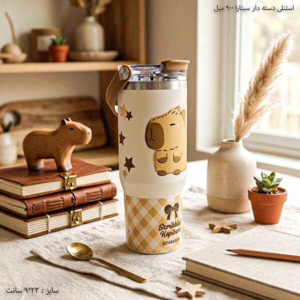 استنلی دسته دار سیتارا 900 میل قهوه ای 5
