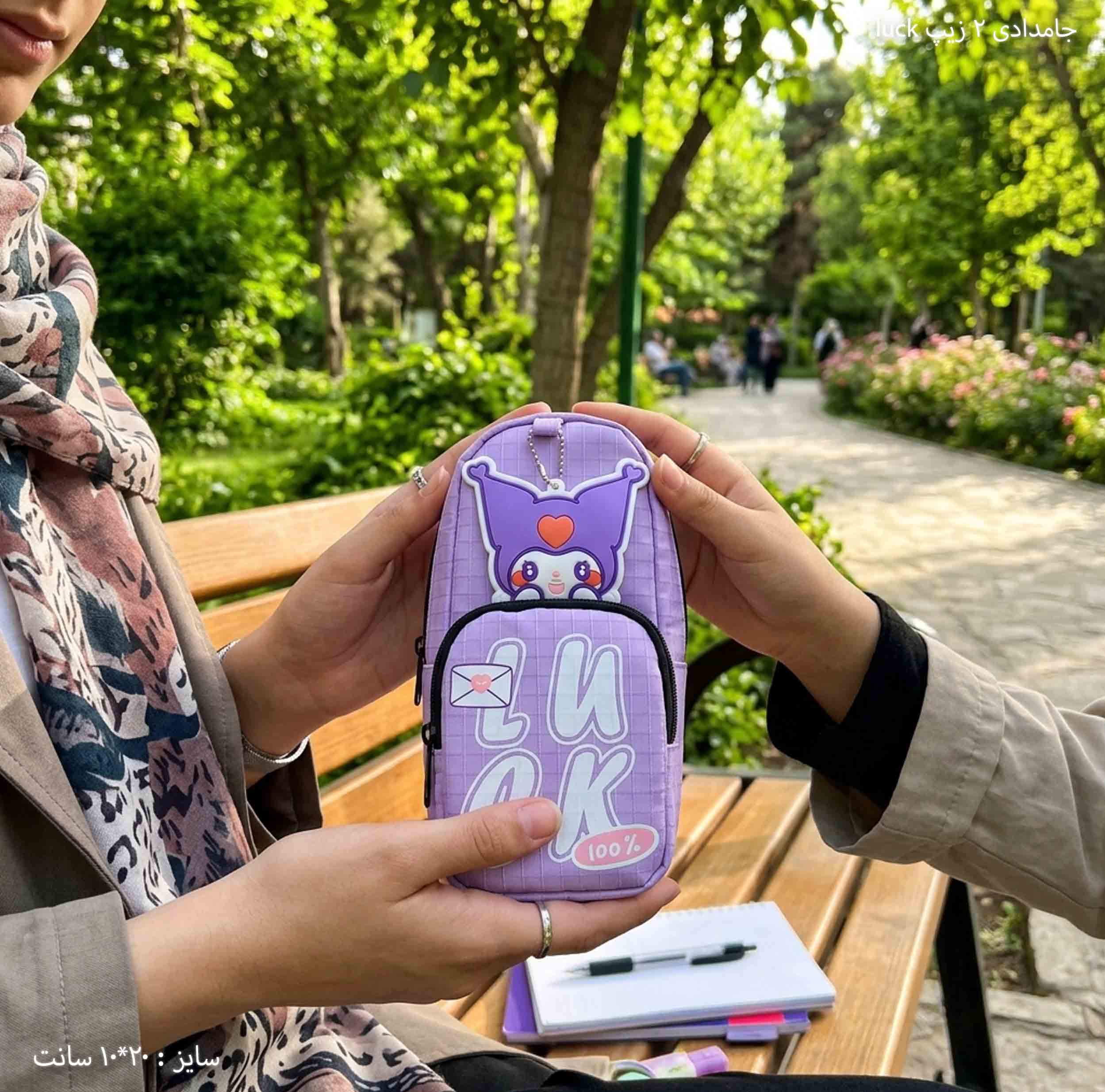 جامدادی 2 زیپ لوکی 1