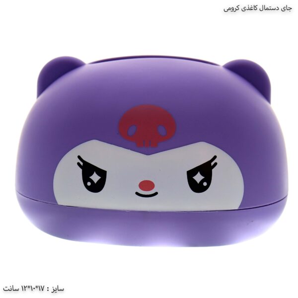 جای دستمال کاغذی کرومی 3