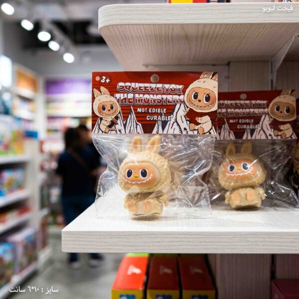 فیجت لبوبو 2