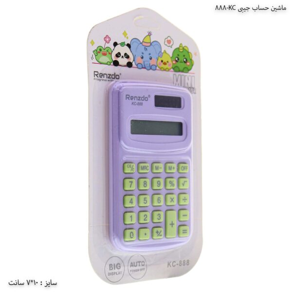 ماشین حساب جیبی KC-888 3