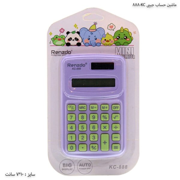 ماشین حساب جیبی KC-888 4