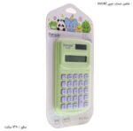 ماشین حساب جیبی KC-888 5