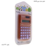 ماشین حساب جیبی KC-888 7