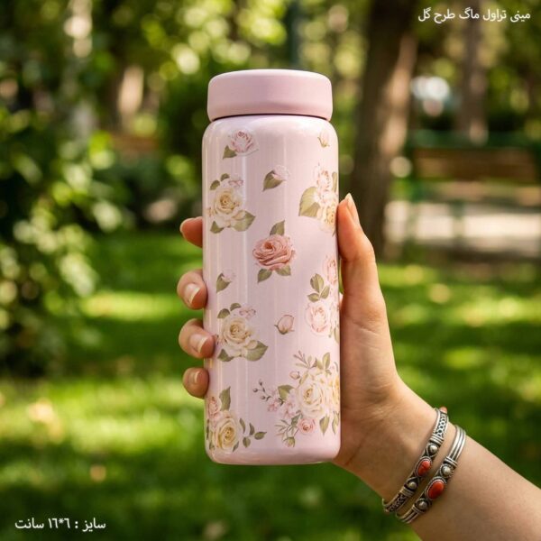 مینی تراول ماگ طرح گل