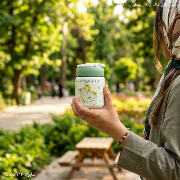 مینی تراول ماگ نی دار سیتارا