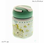 مینی تراول ماگ نی دار سیتارا 2