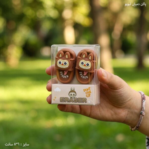 پاکن دمپایی لبوبو