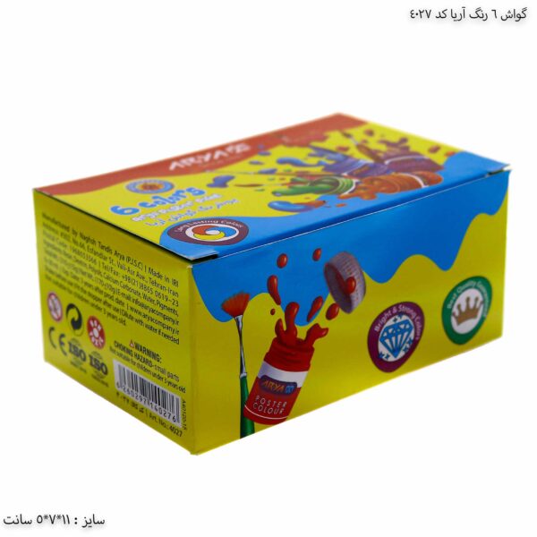 گواش 6 رنگ آریا کد 4027 یک