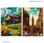 دفتر 50 سیمی خطی پاسارگاد کلاسیک 9