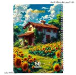 دفتر 50 سیمی خطی پاسارگاد کلاسیک 6