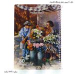 دفتر 80 سیمی خطی پاسارگاد کلاسیک 6