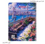 دفتر 80 سیمی خطی پاسارگاد کلاسیک 4