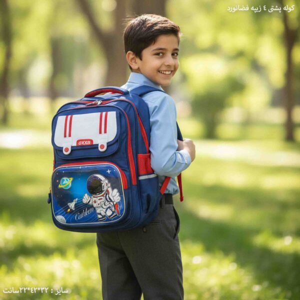 کوله پشتی 4 زیپه فضانورد 6